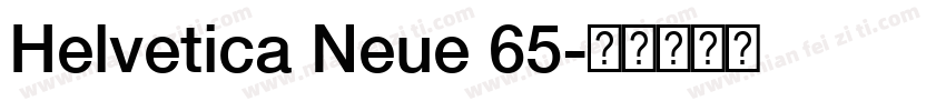 Helvetica Neue 65字体转换
